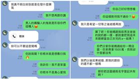 「流水席Kelly」又來了？控男友爸媽沒分家產給她：不是把我當女兒嗎 匿名2公社