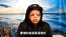 蒟蒻。（圖／翻攝自YouTube頻道「蒟蒻講幹話」）