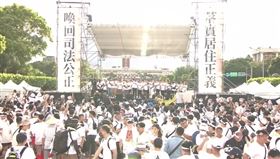 716凱道集會，黃國昌、館長陳之漢最後壓軸宣布活動結束，並手牽手向在場群眾鞠躬致謝