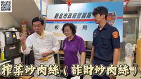 型男大主廚,四炸拼盤,識詐,榨菜炒肉絲,郭主義,古錐師