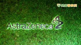 臺灣AZ推動多項減碳措施，期盼營造健康永續環境以改善人類健康