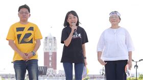 716凱道集會，時代力量王婉諭、邱顯智、陳椒華（圖／記者楊澍攝影）