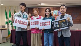 民進黨發言人張志豪、立委參選人吳沛憶、吳崢、曾柏瑜今（17）日召開「揭穿柯侯居住正義假面具！」。（圖／民進黨提供）