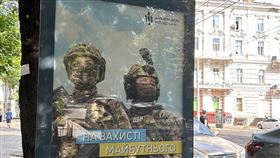 烏克蘭街上到處是招募軍人的愛國廣告。（圖／翻攝自楊佩樺臉書）