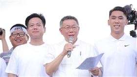 ▲716凱道集會，柯文哲致詞（圖／記者楊澍攝影）