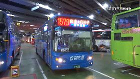 客運拒收.現1800