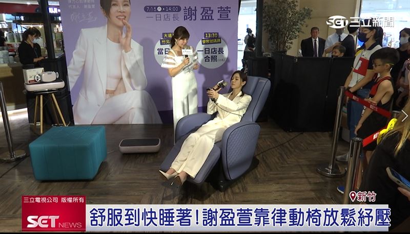 影后謝盈萱當瑪謝律動一日店長人氣高