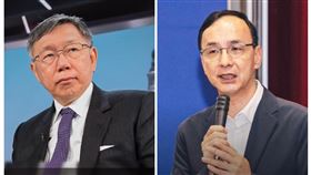 柯文哲、朱立倫。