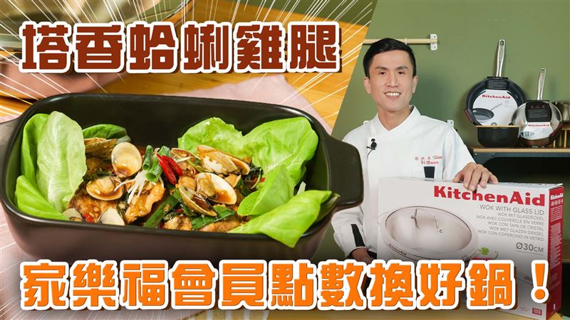 教你下飯菜快速上桌！
