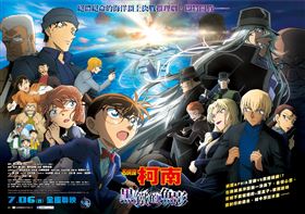 名偵探柯南－黑鐵的魚影　台灣首週票房創歷史新高記錄（業配勿用）