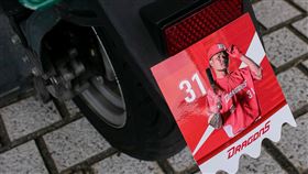 ▲味全龍隊和共享機車WeMo跨界合作，製作有球星林智勝、劉基鴻身影的專屬擋泥板。（圖／味全龍提供）