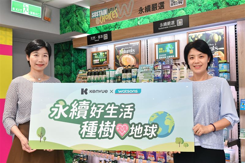 永續好生活 種樹愛地球！Kenvue、屈臣氏合作舉辦植樹活動，消費滿額即為地球種下１０００顆樹！（圖／業者提供）