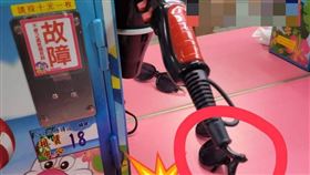 劍湖山，吹風機冒火花，小孩衣服燒黑，過熱(圖 /翻攝自臉書)