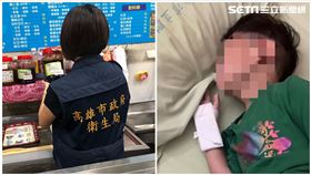 高雄,冰店,血便,食物中毒,拉肚子,衛生局