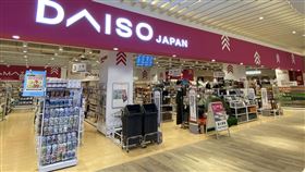 百圓商店,台灣大創,總經理,A錢,求償