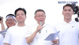 ▲716凱道集會，柯文哲致詞（圖／記者楊澍攝影）
