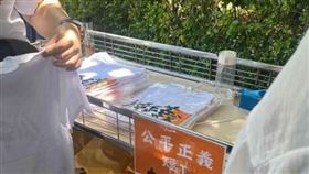 （圖／翻攝自我是中壢人臉書）