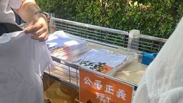 公平正義遊行短T價格曝光？他笑了：好賺