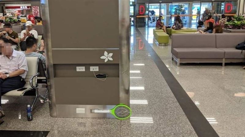 機場驚見「充電電蚊拍」：怕蚊子偷出國？