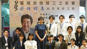 安倍昭惠與日本在台留學生交流（1）日本已故前首相安倍晉三夫人安倍昭惠（立者後左）17日抵台展開訪問行程，傍晚在台北圓山大飯店與安倍晉三獎學金在台留學生交流合影。中央社記者徐肇昌攝  112年7月17日