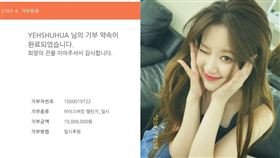 ▲舒華。（圖／翻攝自IG）