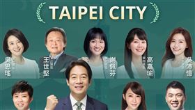 運用「AI 科技」 賴清德推出區域立委候選人宣傳圖卡（圖／翻攝自賴清德臉書）