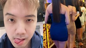 圤智雨,高爾夫球,正妹,賣淫,show girl,包養,網美,飯局