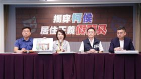 民進黨發言人卓冠廷、立委參選人李坤城及台北市議會黨團總召簡舒培、副總召陳賢蔚召開今(18)日召開記者會。（圖／民進黨提供)