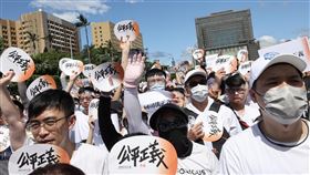 716凱道集會登場（2）網紅「館長」陳之漢和前時力立委黃國昌以「司法及居住正義」訴求號召民眾上凱達格蘭大道集會，16日下午正式登場，儘管天氣炎熱，仍有不少民眾響應聲援。中央社記者趙世勳攝　112年7月16日