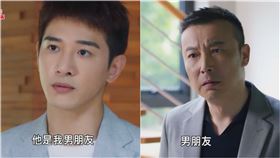 《鬼之執行長》張立昂 劉奕兒 林煒