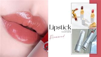 Beauty美人圈／秒提氣色的「偽素顏」唇彩推薦！