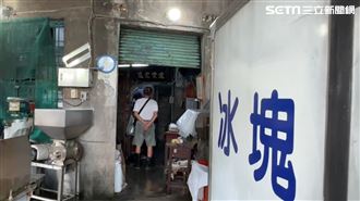 冰店抽驗結果曝！賣冰塊的也被停業