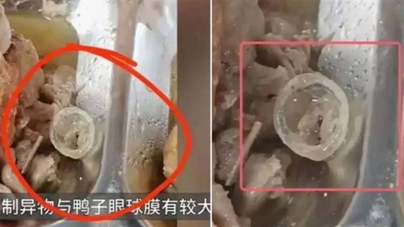 學校飯菜驚見「保險套」　校方：鴨眼球膜