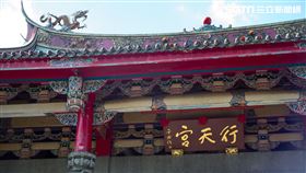 行天宮(記者陳弋攝影)