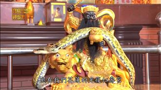 財神現身！膽量測試「小龍使者」現身賜財