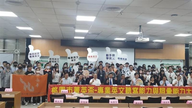 桃英聽寫詞彙賽成績出爐　龍華科大掃45獎