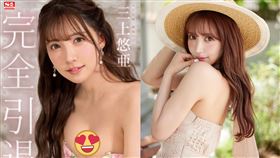 三上悠亞（圖／翻攝自三上悠亞 IG、Twitter）