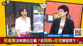 94要客訴