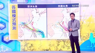 估「杜蘇芮」將生成　各國模擬路徑一次看