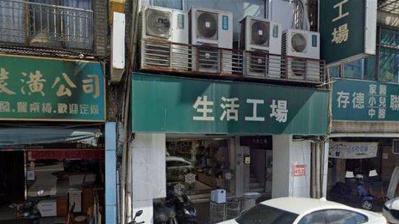 知名家居創始店驚傳熄燈　最後營業時間曝