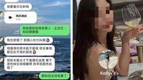 輔大陳若儀新男友現身，曬對話認了兩人已分手。（圖／翻攝自匿名2公社）