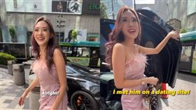 不想努力了！辣妹嫁給乾爹：愛情可用錢買（圖／翻攝TIKTOK)