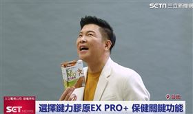 曾國城維持活力秘密　鍵力膠原保健關鍵