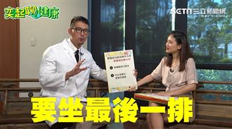 做愛坐雲霄飛車可排結石？！醫曝驚人原因