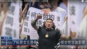 館長在直播中公審舉牌小女生。（圖／翻攝自館長惡名昭彰YT）