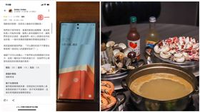 二月牌,火鍋,罕病兒,負評（圖／翻攝自臉書）