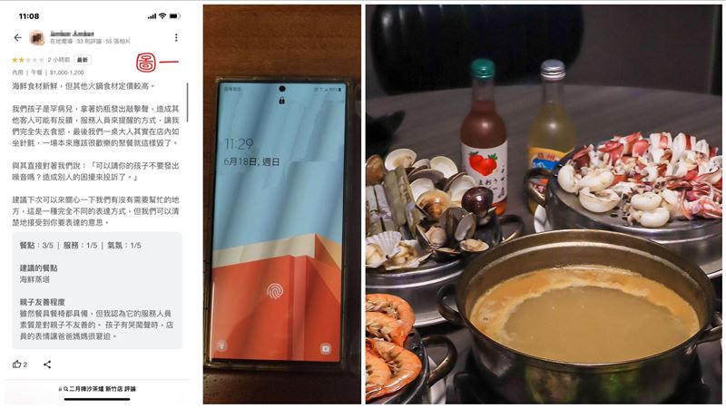 帶罕病兒用餐被說吵　媽氣炸刷火鍋店負評