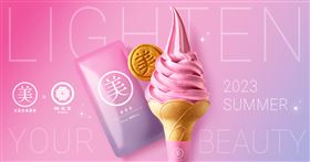 2023極美盛事！老協珍Ｘ蜷尾家　跨界打造美顏霜淇淋！（業配勿用）