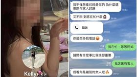 輔大陳若儀新男友現身，曬對話認了兩人已分手。（圖／翻攝自匿名2公社）