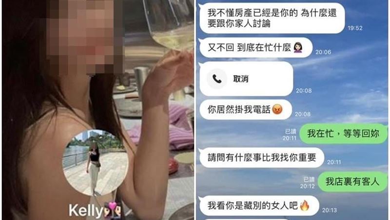 輔大陳若儀急追家產　前任復合67天不忍了
